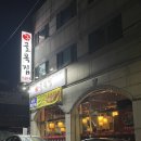 우만동 88-11 이미지