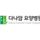 오름요양병원 이미지