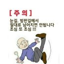 이승만 대통령 내외, 경북 영주 부석사 방문 이미지