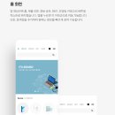 디자인그라운드 티스토리
