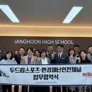 엘리트안전스포츠 이미지
