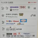 서프라이즈 시티 이미지