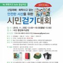 생명을 지키는 사람들 노동조합 이미지