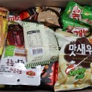 사무실간식 스낵포 주문해보니 최고, 회사간식도 주문할까봐