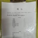 신태루