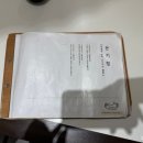 온기정 롯데부산본점
