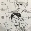 킴선배 이미지