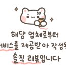 JHouse제이하우스 이미지
