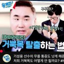 어썸바디웍스-이나