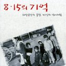 성진운수 노동조합 | [8·15의 기억] “대구항쟁? 먹을 것이 없어 싸운 거죠”