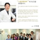 노블정형외과의원 이미지