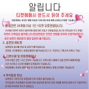 더매직서커스 이미지