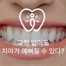 한영치과의원 이미지