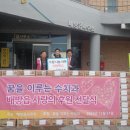 수치과 온양신문
