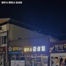 법무사김성일사무소