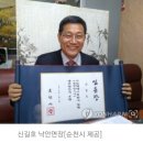 농업회사법인 화목마을 주식회사 | '마을기업 대박' 꿈꾸는 순천 낙안면 주민들