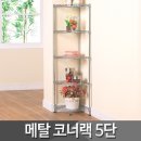 코너 이미지