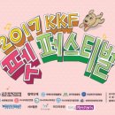 히든밸리켄넬 이미지