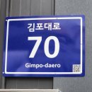 워시랜드김포대로70충전소