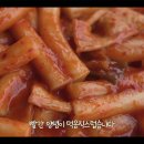 읍성분식