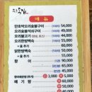 우통도축산 티스토리