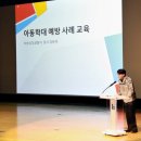 부천 지원어린이집 경기인터넷신문