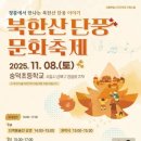 문화코스 /테마코스 /기획코스 이미지