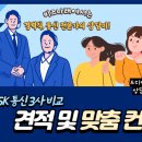 나래모텔 이미지