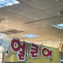 대구 서문시장 2지구 먹거리 맛집 추천 및 솔직 후기 &#39;얼큰이 칼국수&#39;