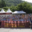 부산여성트레킹