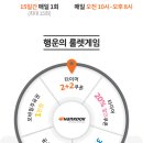 타이어패밀리 이미지