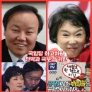 [속보] 국민의힘 최고위원 조수진 배현진 김재원 정미경 김용태 이미지