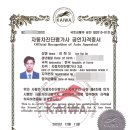 그랑블루모터스 | 그랜저ig 하이브리드 가격표 체크 후 할인받자!