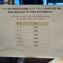 [밥] 전남 영암 한식 &#34;전통나주곰탕 윤미경1호집&#34;