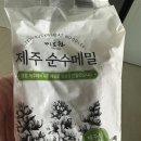 신천지식품주식회사 | ‘미도원 제주 순수 메밀’ 후기