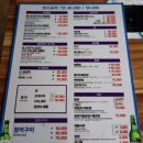 산꼼장어조개구이 이미지