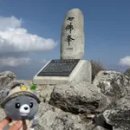 성주역사테마공원 제1주차장 화장실 | 경북.성주.합천.거창.가야산