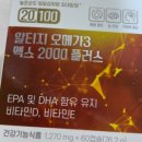 강건강기능식품