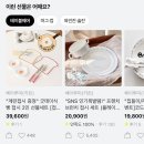 퍼피루미 | [카카오톡 선물하기] 신혼부부•자취생 집들이•생일선물 식기 추천 ‘헤이루미 키친’