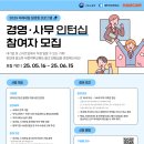 인사이드아웃 사회적협동조합 이미지