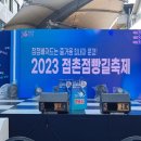 삼일제과 이미지