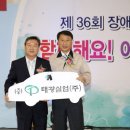 태광체육관 이미지