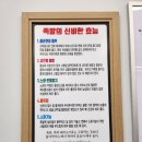 내가조선의족발이다 - 성남시 분당구 판교로 436 | 내가조선의족발이다
