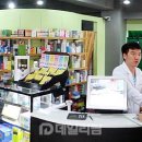 뚝도약국 이미지