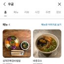 우굼 이미지