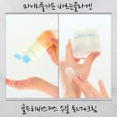 마이화장품 | 수분토너 수분크림추천 탄력크림 비건화장품 기초화장품세트 마이리틀가든 사용 후기