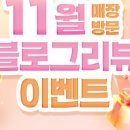 렌즈미동성로점 이미지