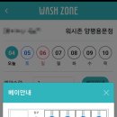 용문세차장 이미지