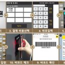 르하임스터디카페진주 이미지