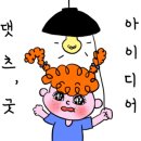 봉써니국수실내마차 이미지